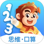 悟空数学全部免费版