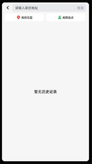 高德实景地图高清版