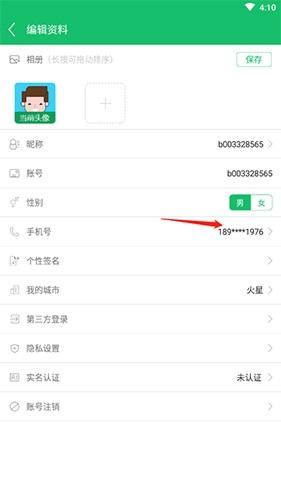 7723游戏盒子免费安装包
