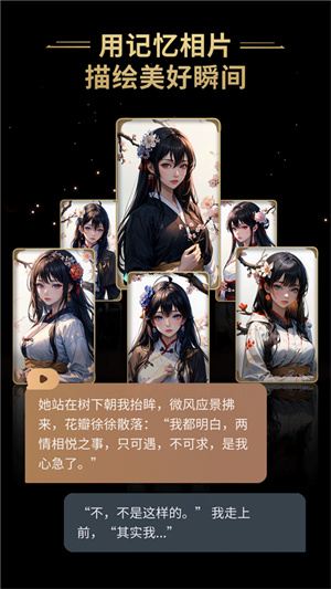 星野旧版下载安装