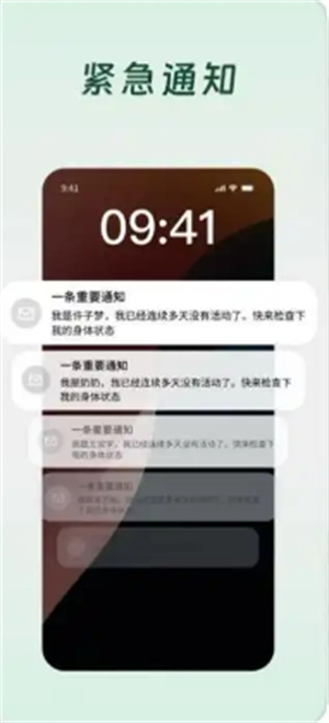 死了么app