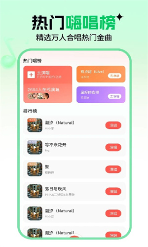音乐汽车免费app
