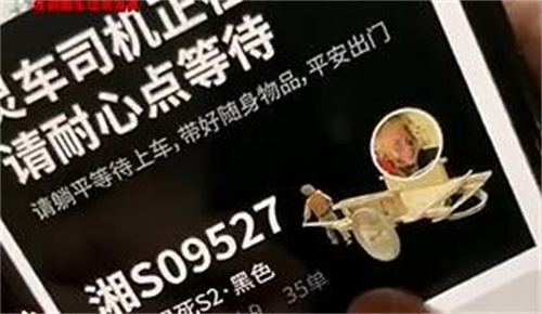 死了么app安卓版