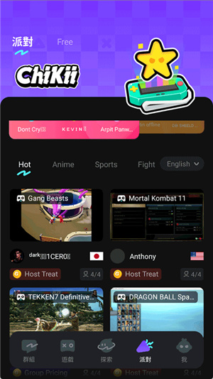 菜鸡云游戏国际服