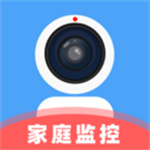 免费手机监控摄像头app