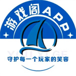 游戏阁账号服务网