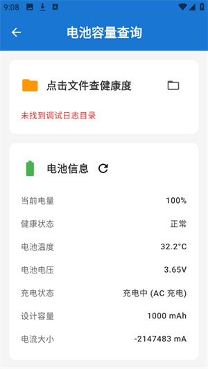澎湃工具箱app