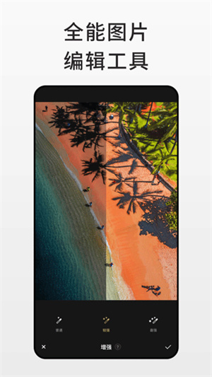 fotor在线编辑图片