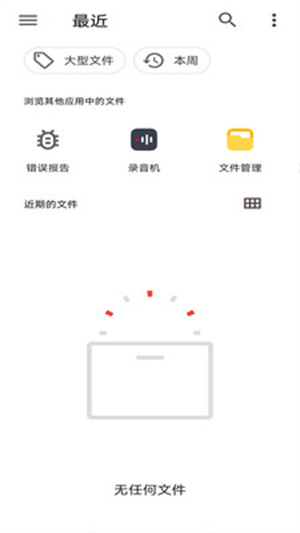 格式工坊app
