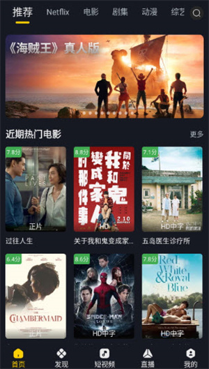 可可影视2026年最新版