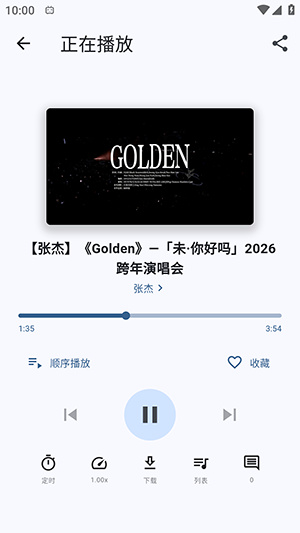 BMSC音乐下载器app