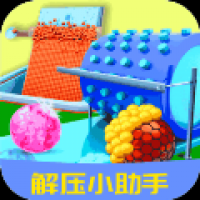 解压小助手最新版