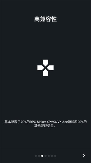 joi模拟器三件套