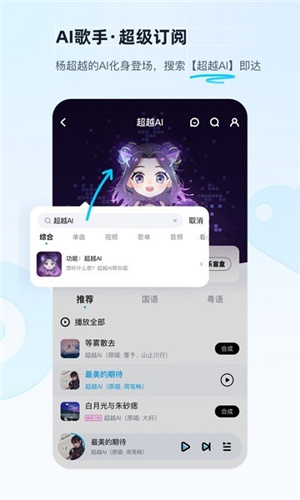 酷狗音乐免费听