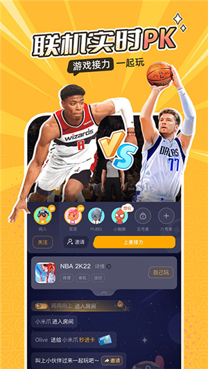 菜机永久免费版