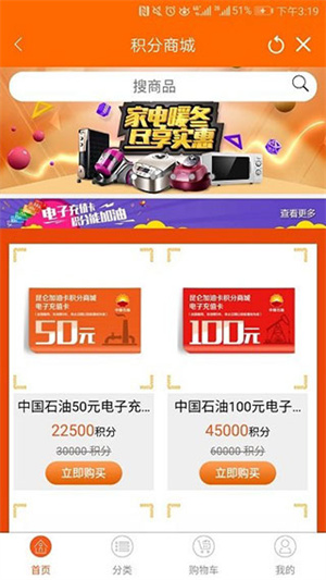 中油员工宝最新版