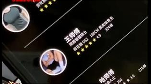 死了么app安卓版