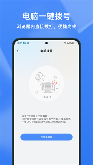 知云助手app