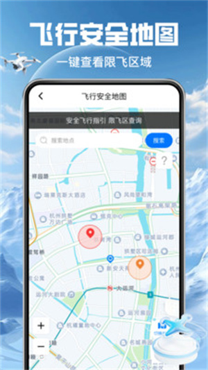 大全无人机智考app