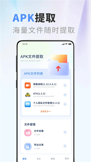 apktool app
