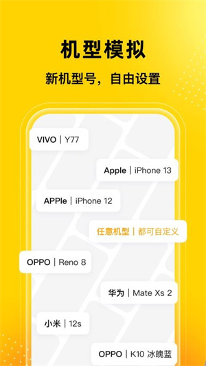 无尽分身app