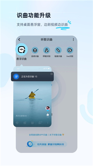 酷狗音乐(老版本)