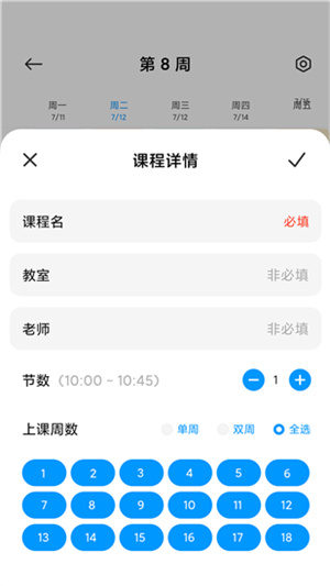 爱课少儿英语app