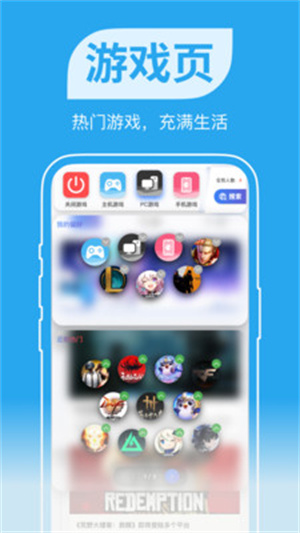 GameGhost游戏社区app