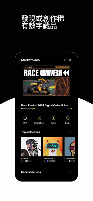 欧交易所app安卓最新版