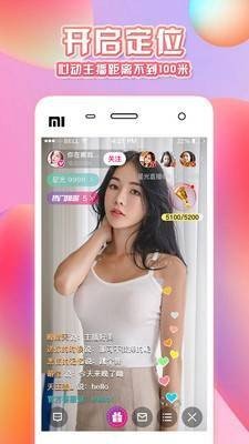 tata国际直播live