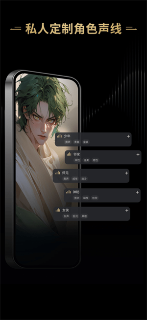 旧版星野无限对话版