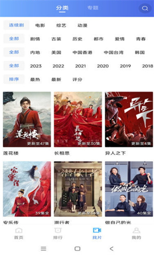 虾皮视频去广告纯净版