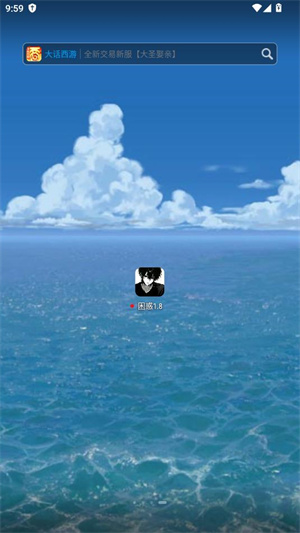 超自然困惑辅助器app