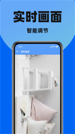 免费手机监控摄像头app