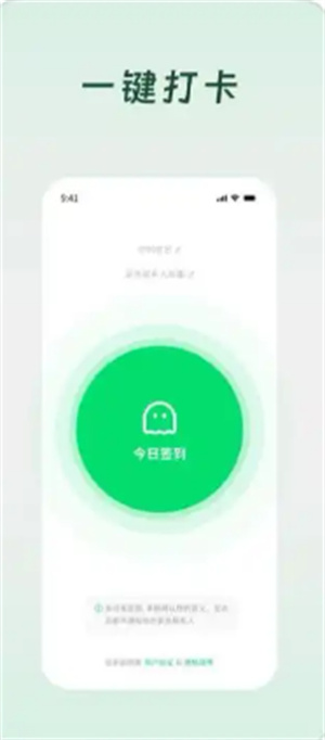 死了么app