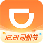 滴滴6.0.6安卓版本(滴滴车主)