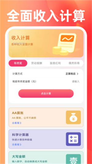 二手闲置回收市场app