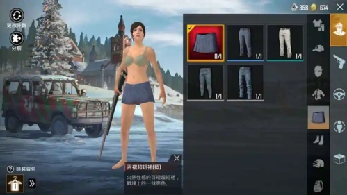 pubg轻量版北辰轻体直装最新版