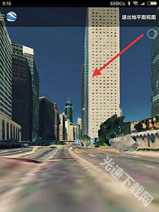 地球仪3d全景图app下载