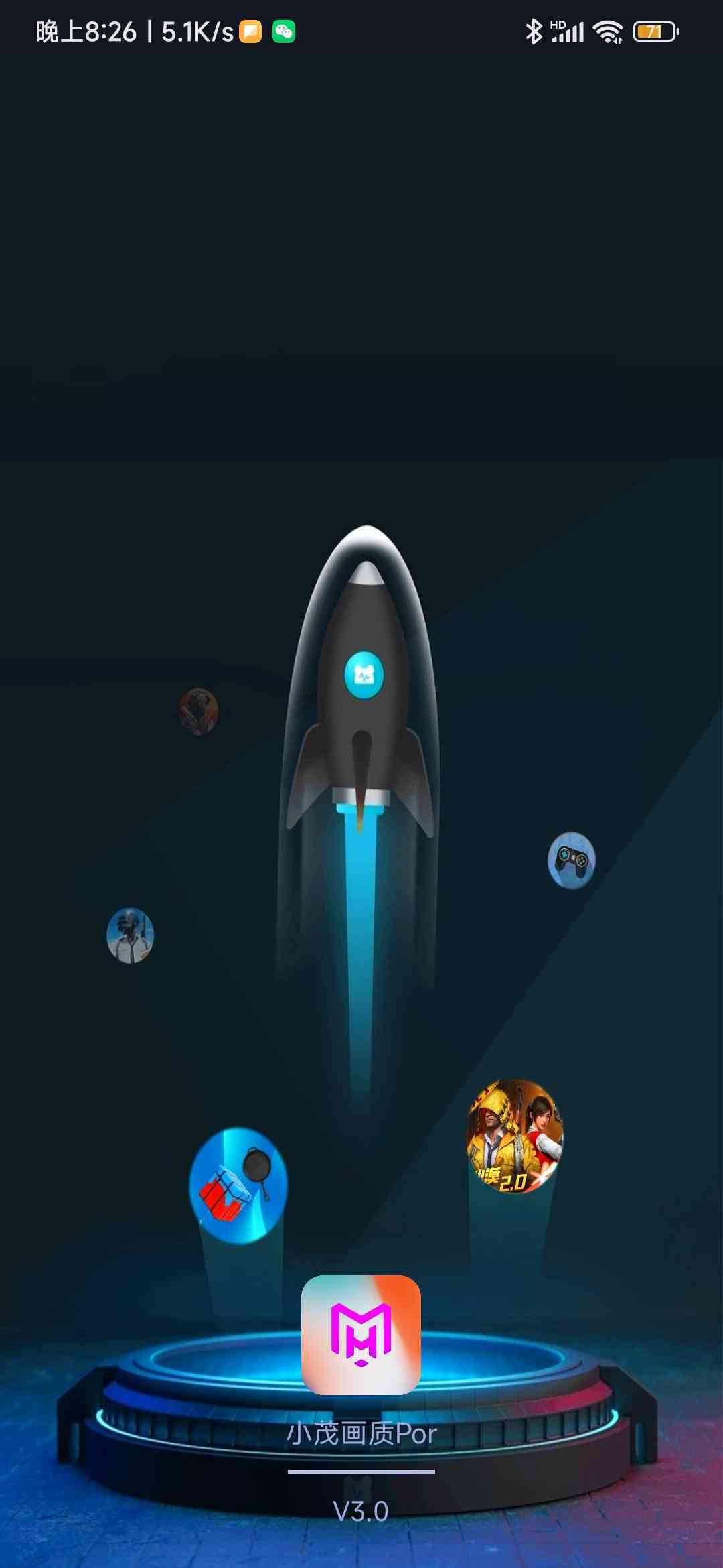 xm80cn画质助手小茂pro