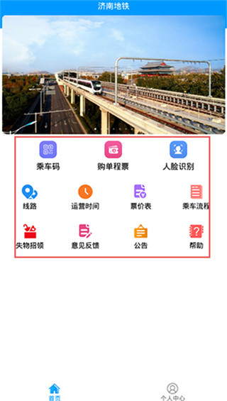 怎么查询线路配图1