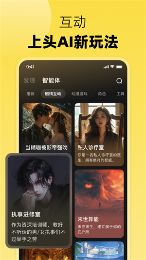 冒泡鸭app免费下载安装