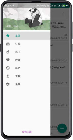 ehviewer绿色版1.9.9.4