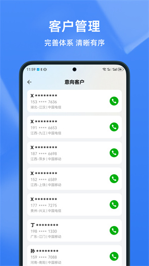 知云助手app