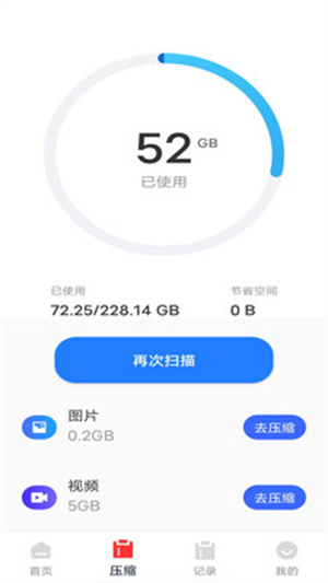 格式工坊app
