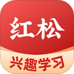 红松app