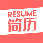 个人简历模板(免费)