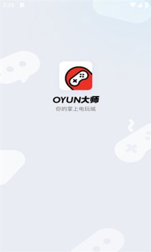 oyun大师