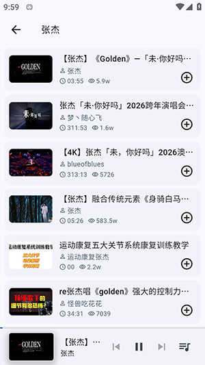 BMSC音乐下载器app