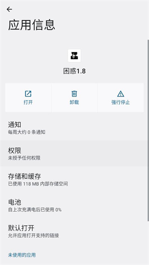 超自然困惑辅助器app
